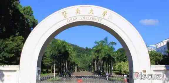 珠海大学是一本还是二本，珠海大学介绍